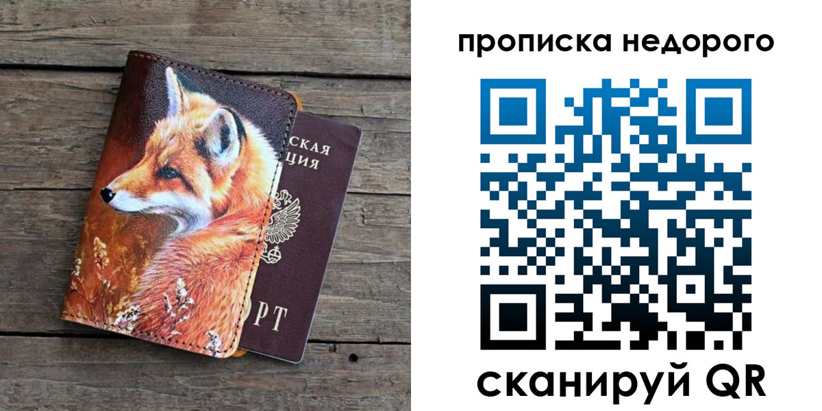 найти адрес прописки в Мамадыше