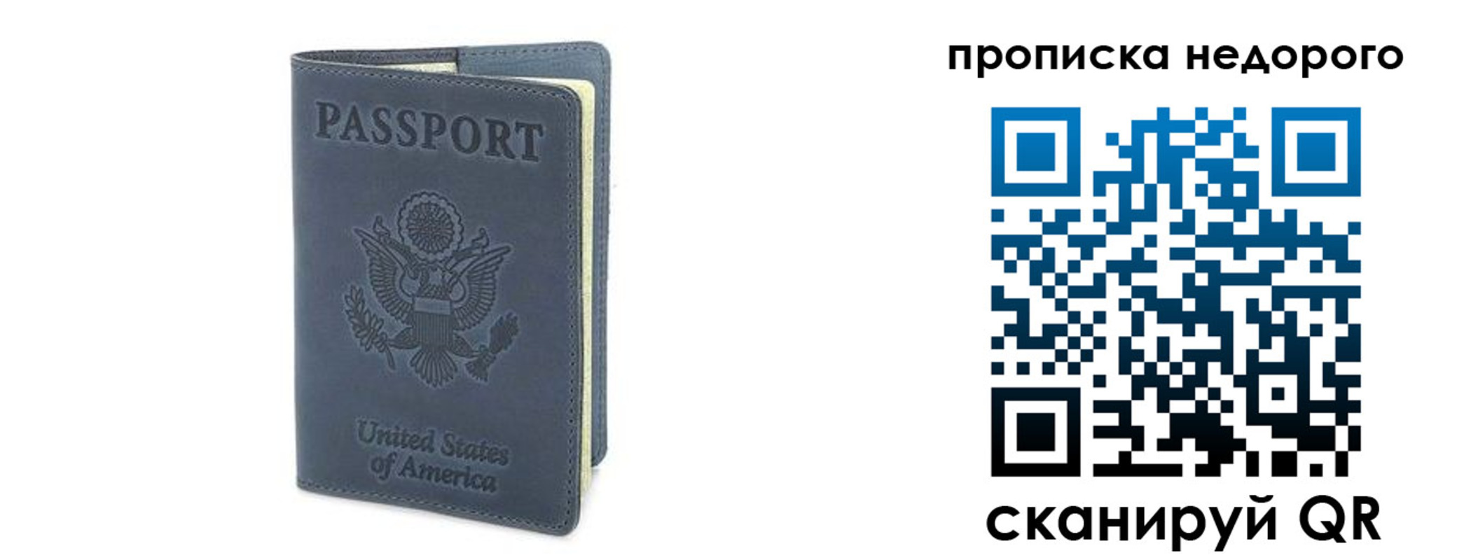 пропишу в квартире в Мамадыше