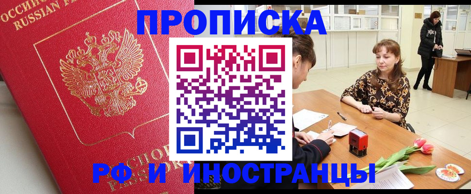 найти адрес прописки в Мамадыше