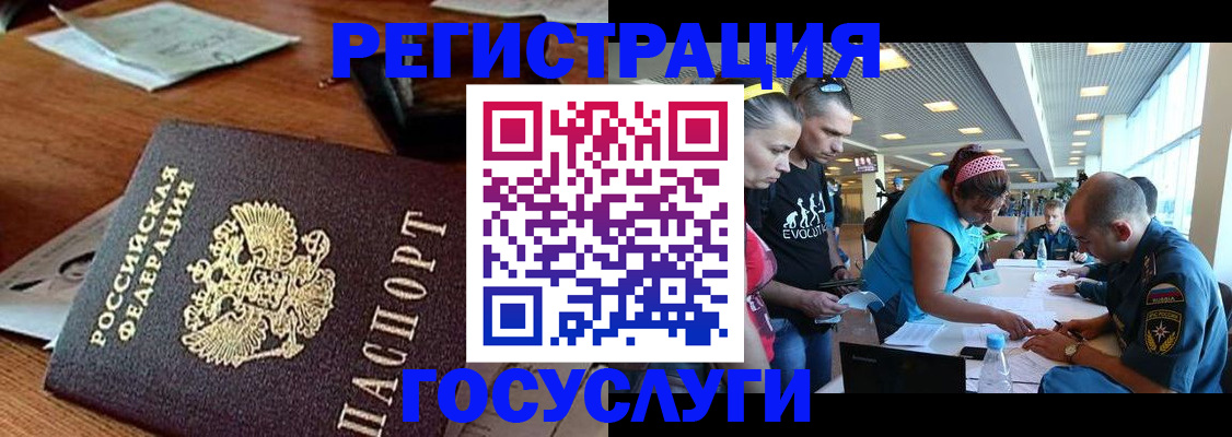 временная регистрация адрес в Мамадыше